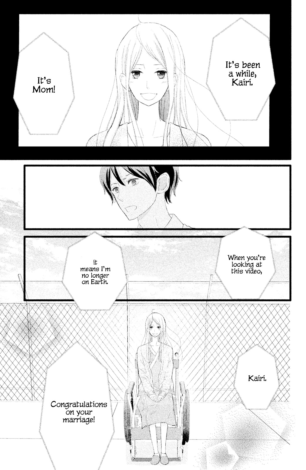 Boku wa Uchuujin ni Koi o Shita. Chapter 5.5 page 4 - Chapter 5.5 [END]