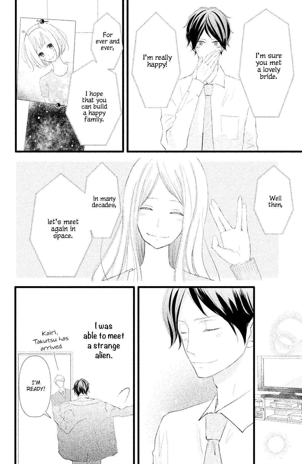 Boku wa Uchuujin ni Koi o Shita. Chapter 5.5 page 5 - Chapter 5.5 [END]