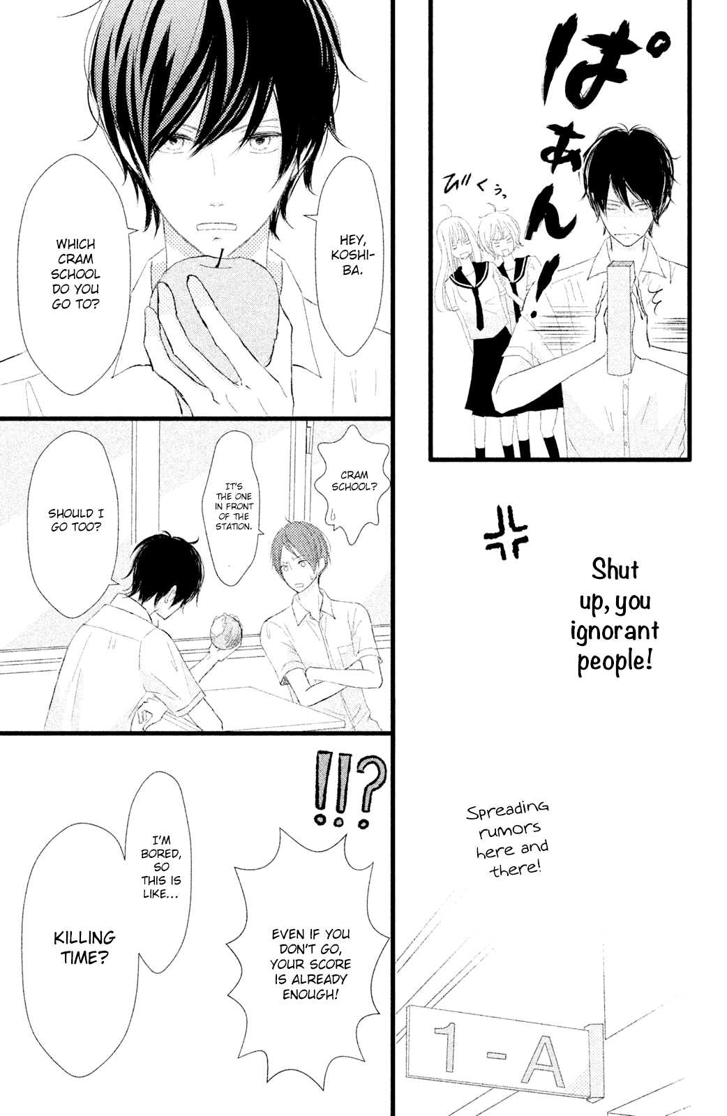 Boku wa Uchuujin ni Koi o Shita. Chapter 5 page 11 - Chapter 5: Deeply Moved! Tomonaga Shouting Love at the Edge of Earth!
