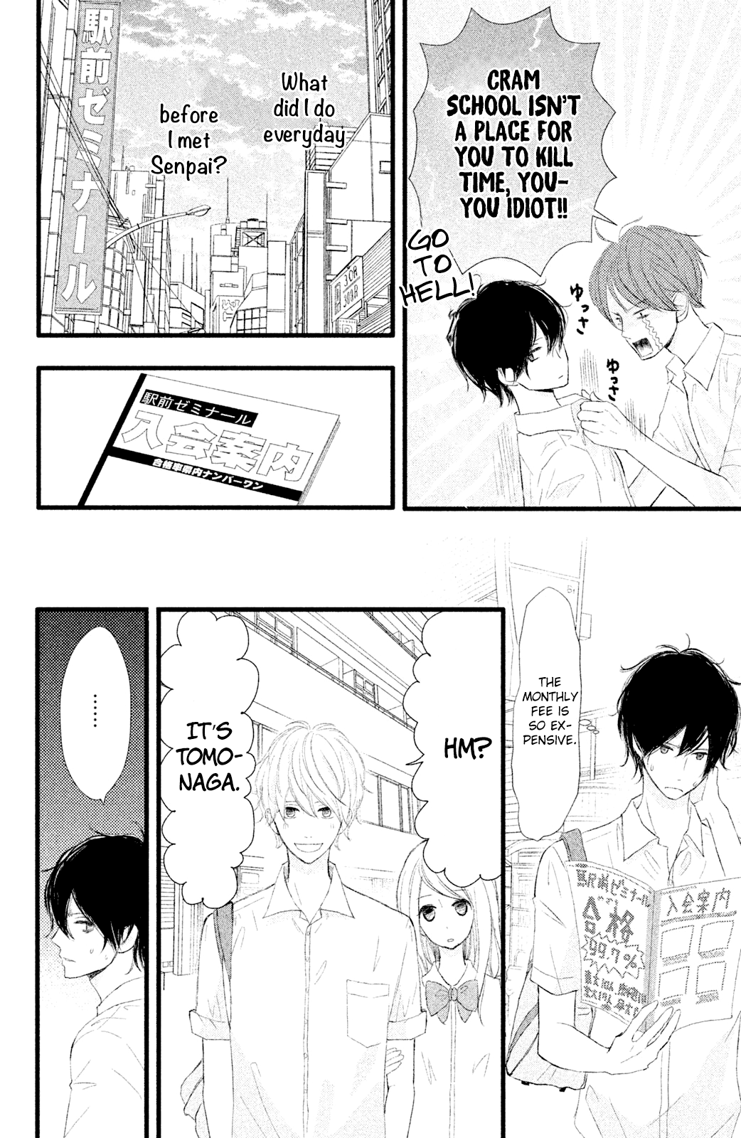 Boku wa Uchuujin ni Koi o Shita. Chapter 5 page 12 - Chapter 5: Deeply Moved! Tomonaga Shouting Love at the Edge of Earth!