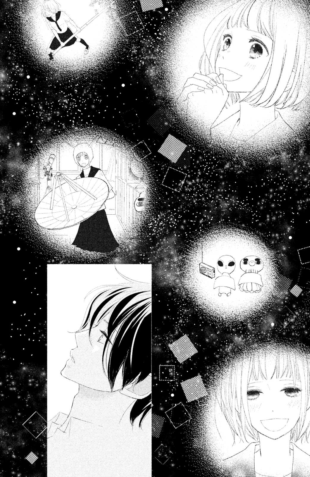Boku wa Uchuujin ni Koi o Shita. Chapter 5 page 20 - Chapter 5: Deeply Moved! Tomonaga Shouting Love at the Edge of Earth!