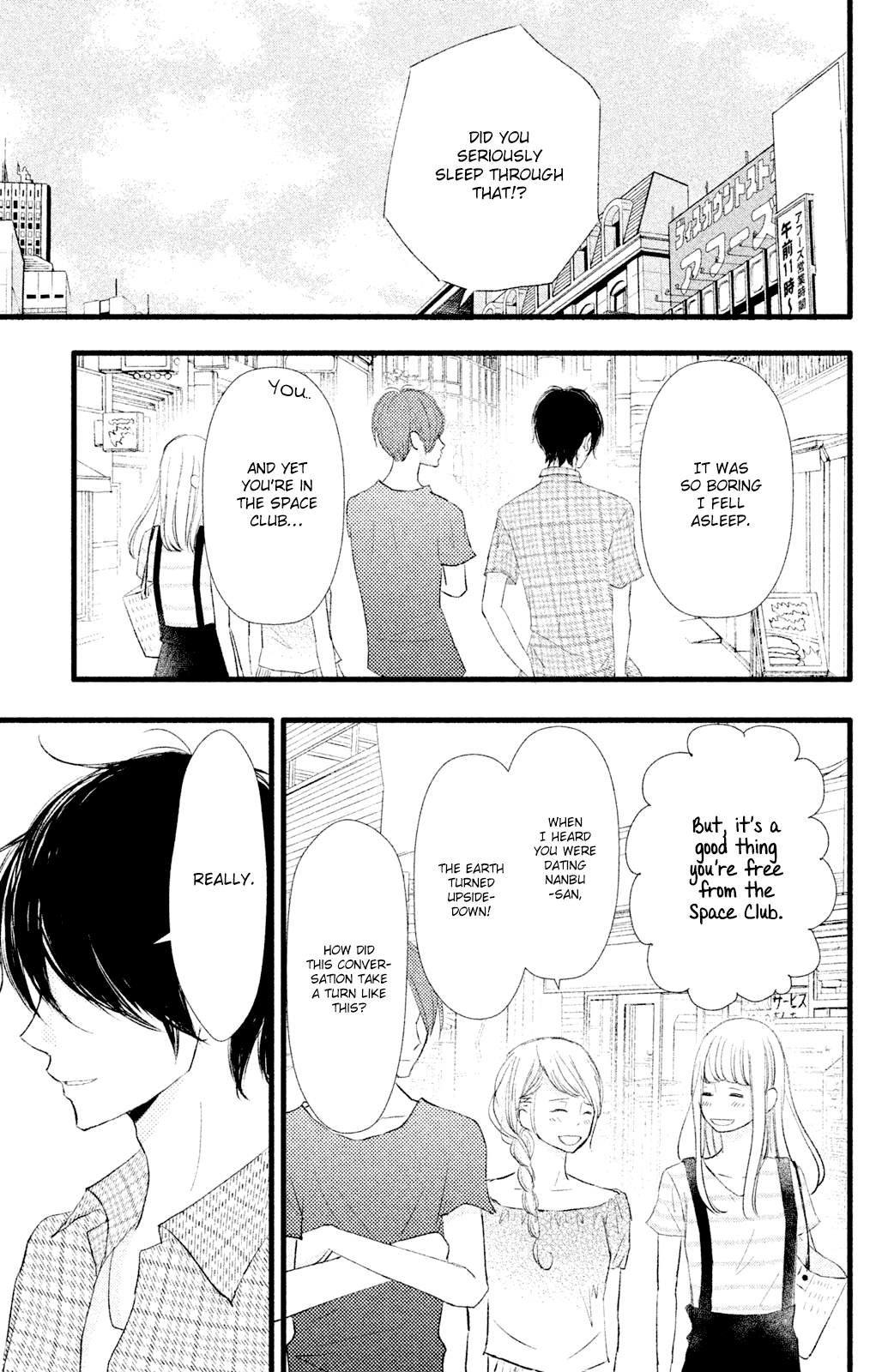 Boku wa Uchuujin ni Koi o Shita. Chapter 5 page 23 - Chapter 5: Deeply Moved! Tomonaga Shouting Love at the Edge of Earth!