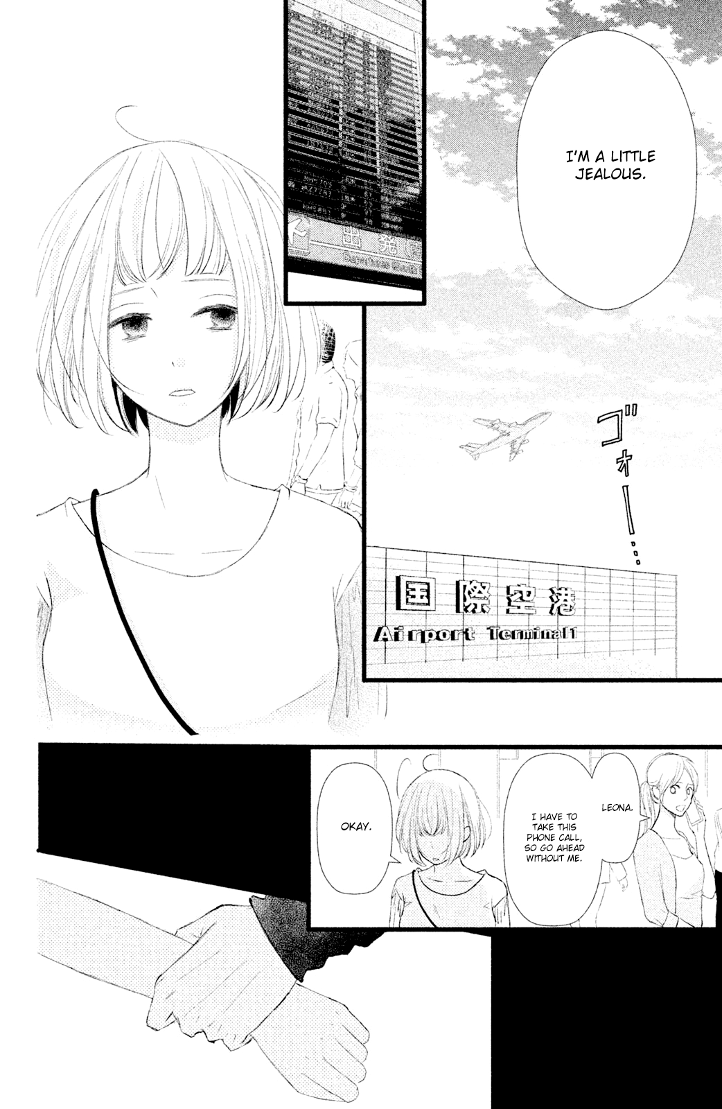 Boku wa Uchuujin ni Koi o Shita. Chapter 5 page 26 - Chapter 5: Deeply Moved! Tomonaga Shouting Love at the Edge of Earth!