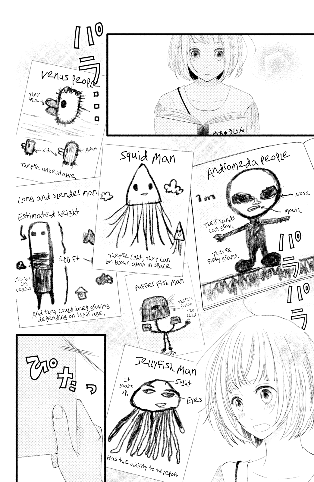 Boku wa Uchuujin ni Koi o Shita. Chapter 5 page 30 - Chapter 5: Deeply Moved! Tomonaga Shouting Love at the Edge of Earth!