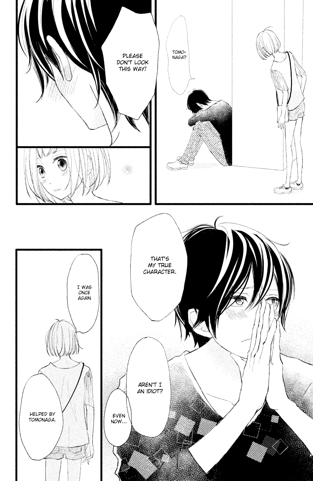 Boku wa Uchuujin ni Koi o Shita. Chapter 5 page 32 - Chapter 5: Deeply Moved! Tomonaga Shouting Love at the Edge of Earth!