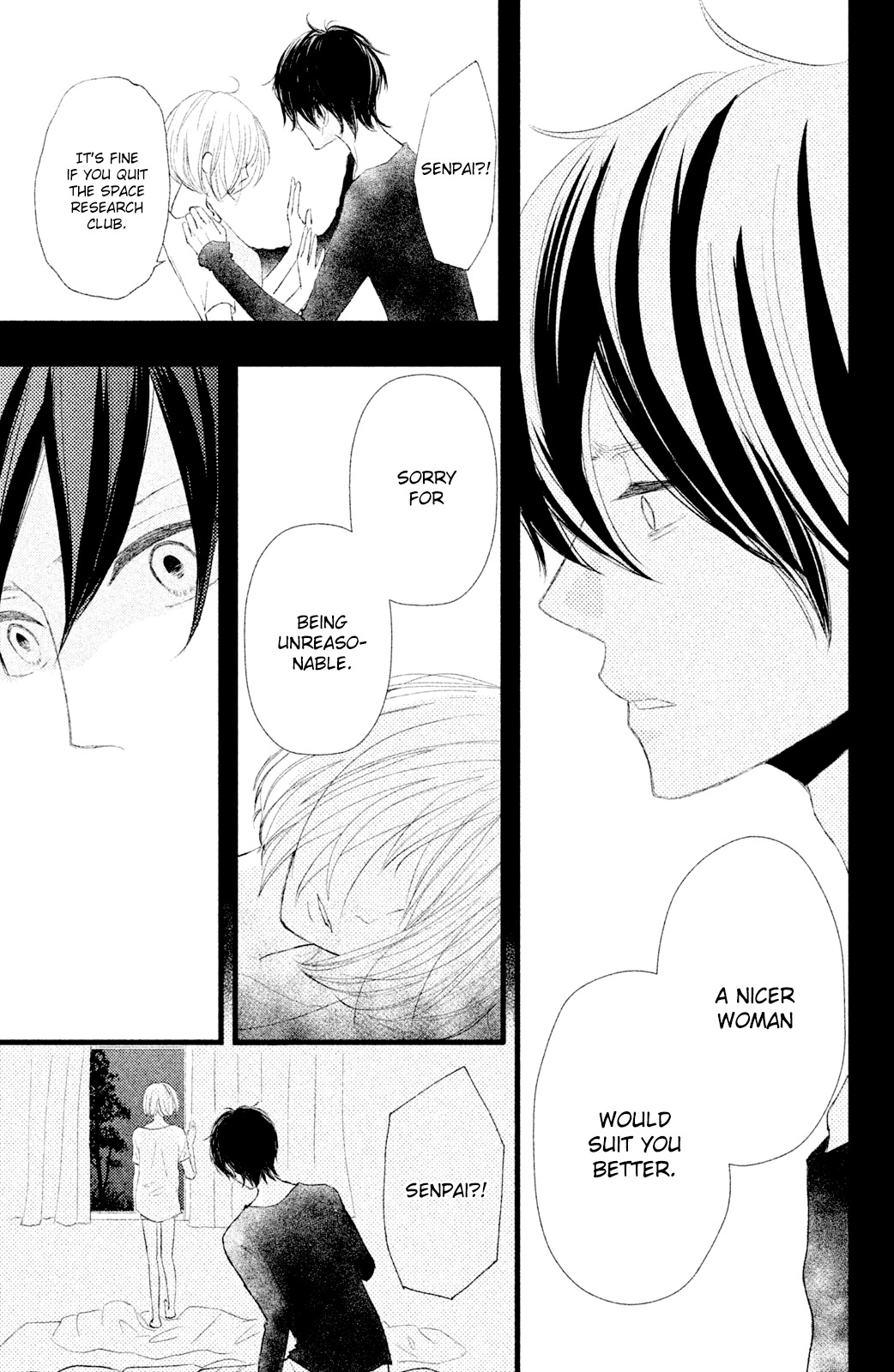 Boku wa Uchuujin ni Koi o Shita. Chapter 5 page 5 - Chapter 5: Deeply Moved! Tomonaga Shouting Love at the Edge of Earth!
