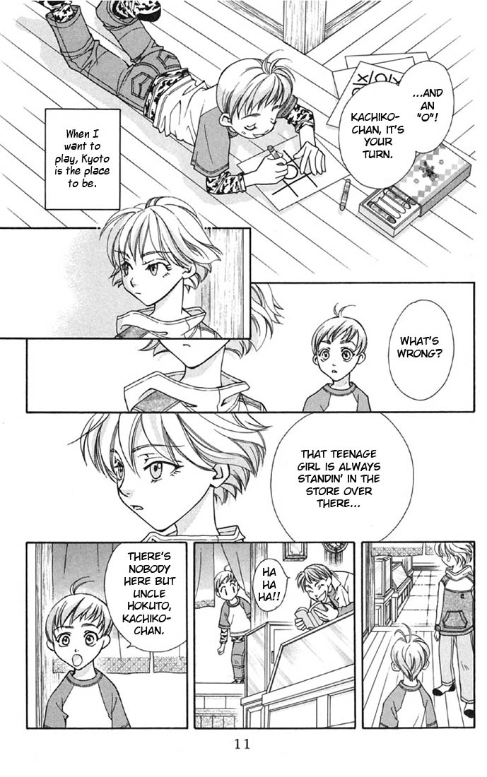 Boku wo Tsutsumu Tsuki no Hikari Chapter 1.2 page 12 - Chapter 1 v2 : The Moonlight That Surrounds Me