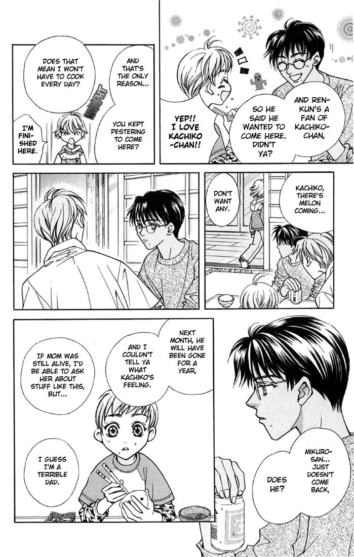 Boku wo Tsutsumu Tsuki no Hikari Chapter 1.2 page 15 - Chapter 1 v2 : The Moonlight That Surrounds Me