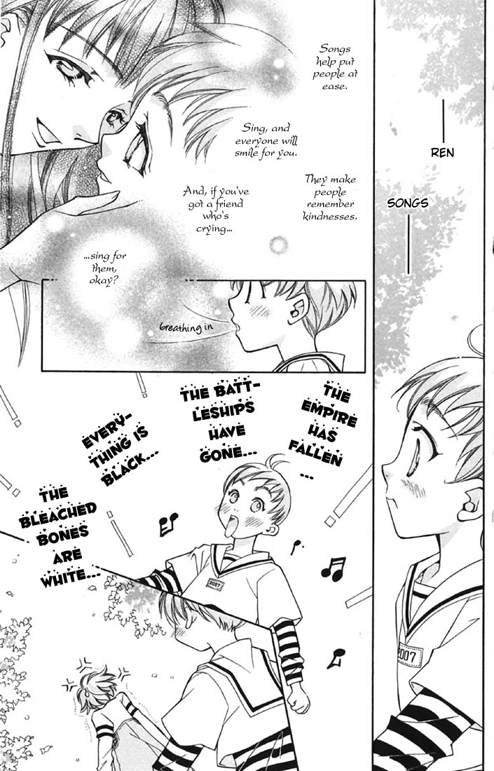 Boku wo Tsutsumu Tsuki no Hikari Chapter 1.2 page 20 - Chapter 1 v2 : The Moonlight That Surrounds Me