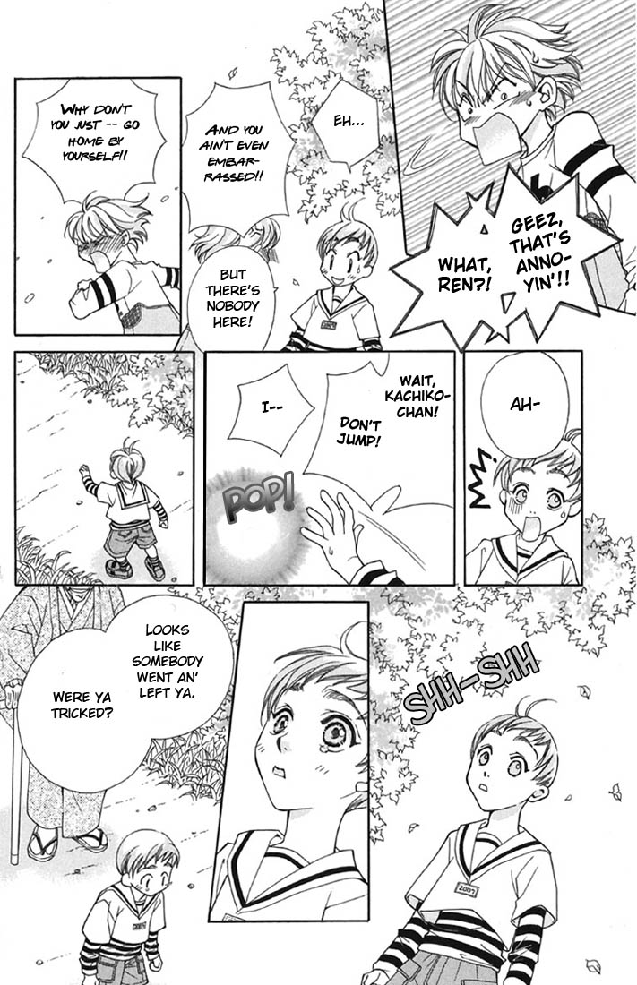 Boku wo Tsutsumu Tsuki no Hikari Chapter 1.2 page 21 - Chapter 1 v2 : The Moonlight That Surrounds Me