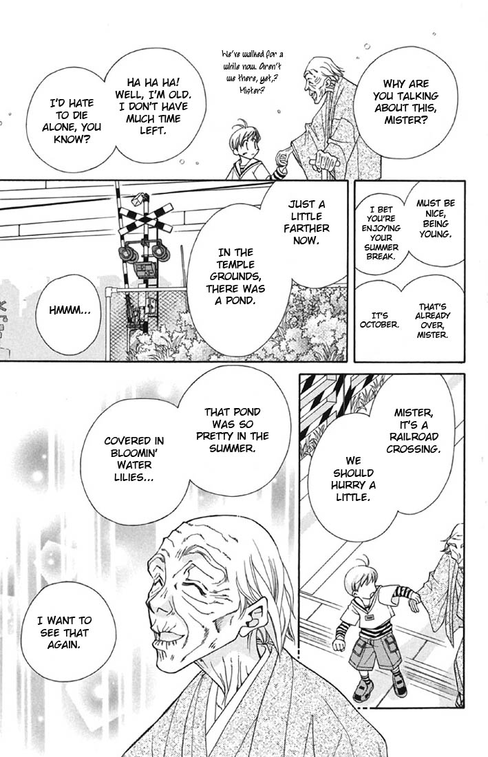 Boku wo Tsutsumu Tsuki no Hikari Chapter 1.2 page 24 - Chapter 1 v2 : The Moonlight That Surrounds Me
