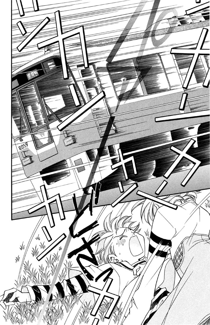 Boku wo Tsutsumu Tsuki no Hikari Chapter 1.2 page 27 - Chapter 1 v2 : The Moonlight That Surrounds Me