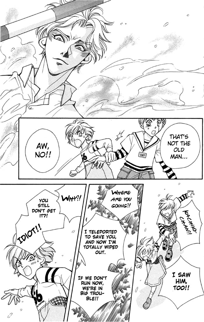 Boku wo Tsutsumu Tsuki no Hikari Chapter 1.2 page 30 - Chapter 1 v2 : The Moonlight That Surrounds Me