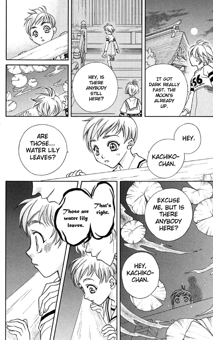 Boku wo Tsutsumu Tsuki no Hikari Chapter 1.2 page 33 - Chapter 1 v2 : The Moonlight That Surrounds Me