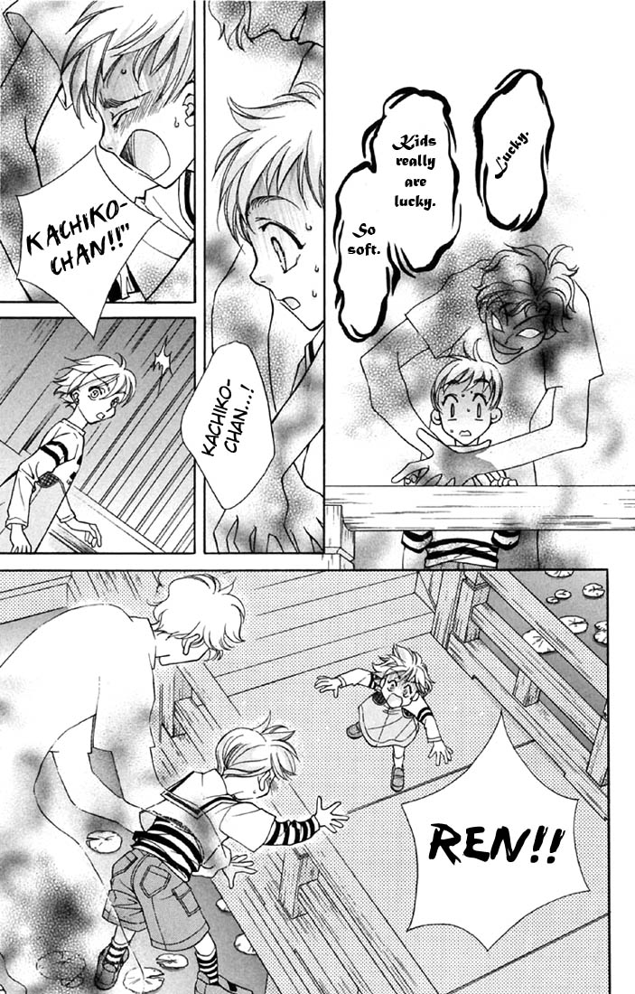 Boku wo Tsutsumu Tsuki no Hikari Chapter 1.2 page 34 - Chapter 1 v2 : The Moonlight That Surrounds Me