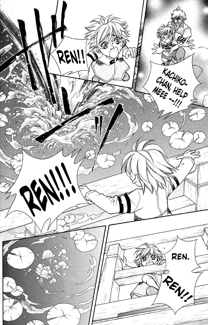 Boku wo Tsutsumu Tsuki no Hikari Chapter 1.2 page 35 - Chapter 1 v2 : The Moonlight That Surrounds Me