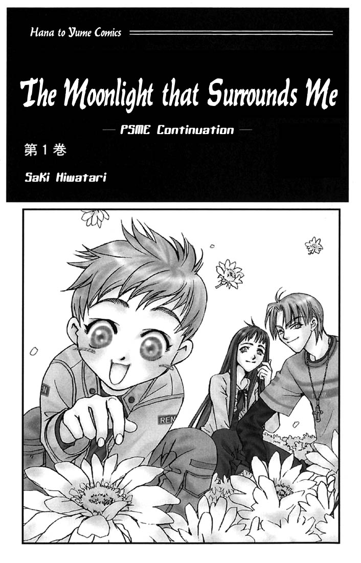 Boku wo Tsutsumu Tsuki no Hikari Chapter 1.2 page 4 - Chapter 1 v2 : The Moonlight That Surrounds Me