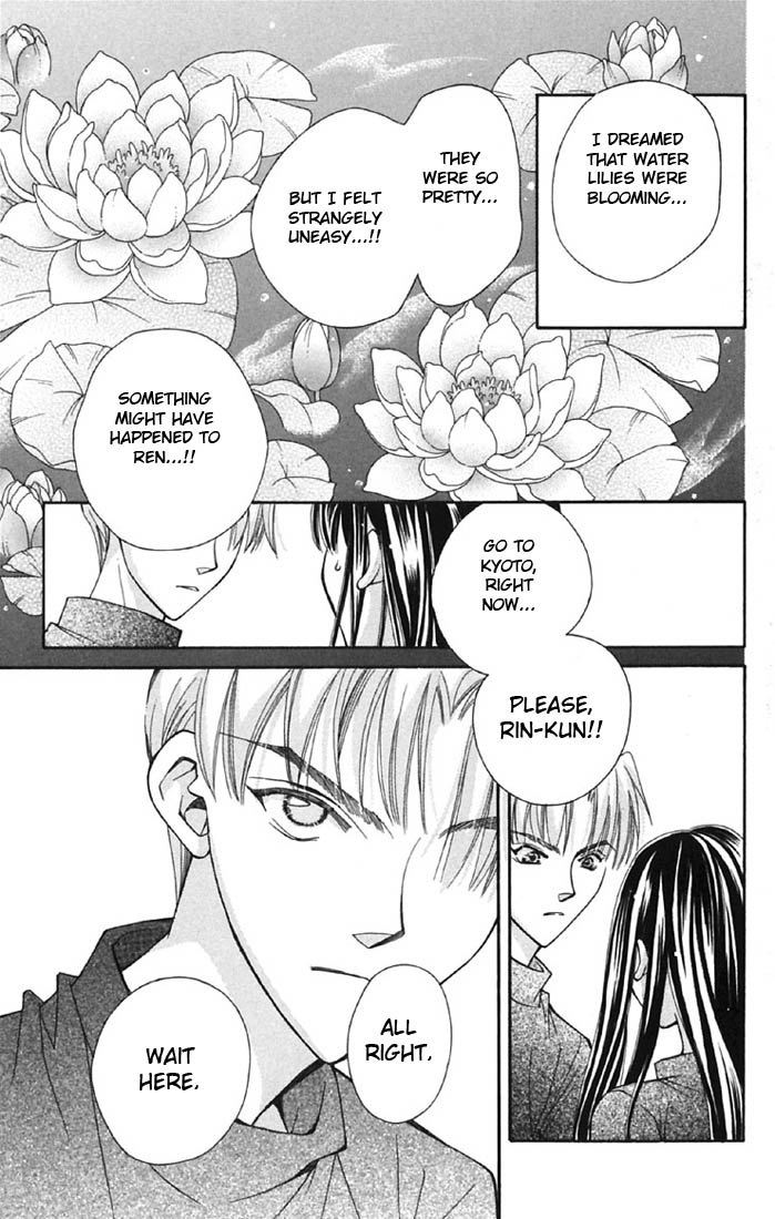 Boku wo Tsutsumu Tsuki no Hikari Chapter 1.2 page 42 - Chapter 1 v2 : The Moonlight That Surrounds Me