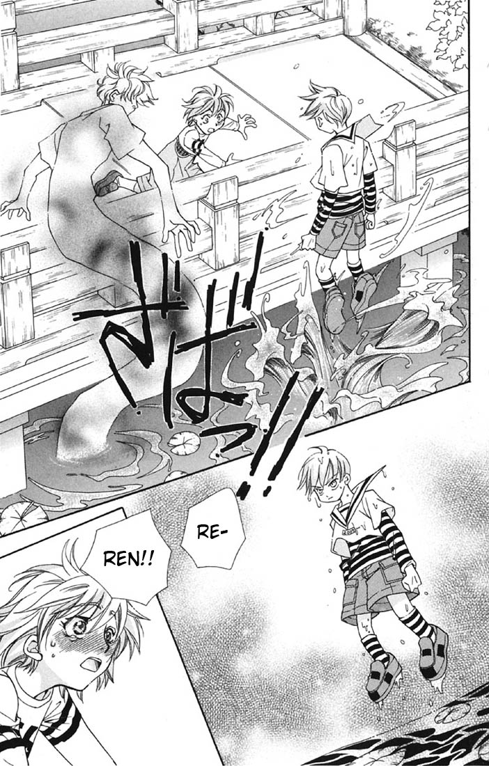 Boku wo Tsutsumu Tsuki no Hikari Chapter 1.2 page 44 - Chapter 1 v2 : The Moonlight That Surrounds Me