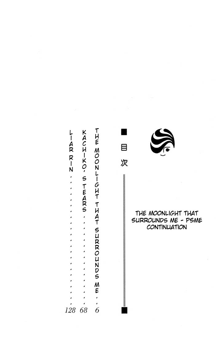 Boku wo Tsutsumu Tsuki no Hikari Chapter 1.2 page 5 - Chapter 1 v2 : The Moonlight That Surrounds Me