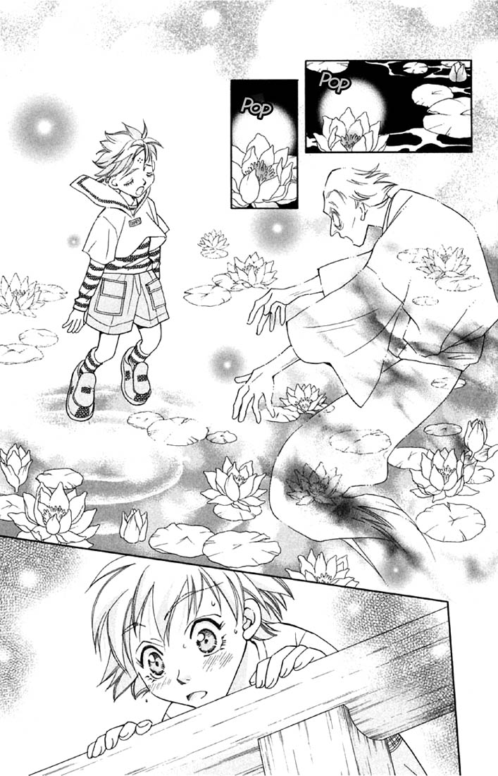 Boku wo Tsutsumu Tsuki no Hikari Chapter 1.2 page 52 - Chapter 1 v2 : The Moonlight That Surrounds Me