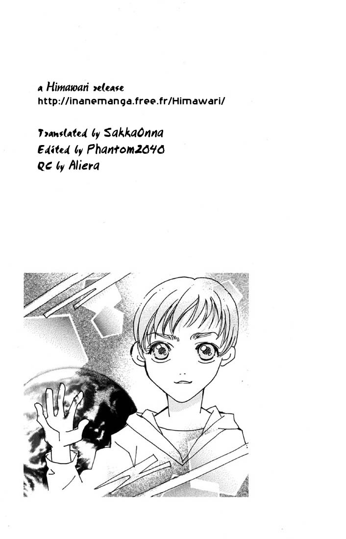 Boku wo Tsutsumu Tsuki no Hikari Chapter 1.2 page 6 - Chapter 1 v2 : The Moonlight That Surrounds Me
