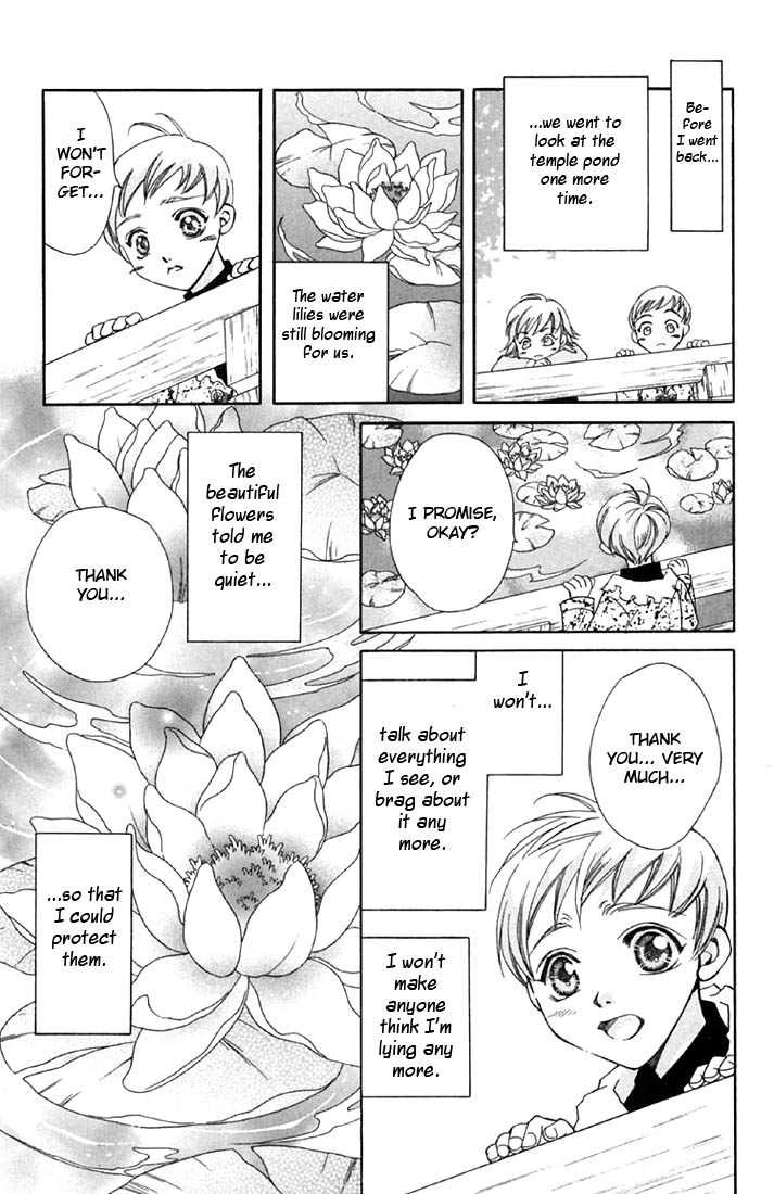Boku wo Tsutsumu Tsuki no Hikari Chapter 1.2 page 65 - Chapter 1 v2 : The Moonlight That Surrounds Me
