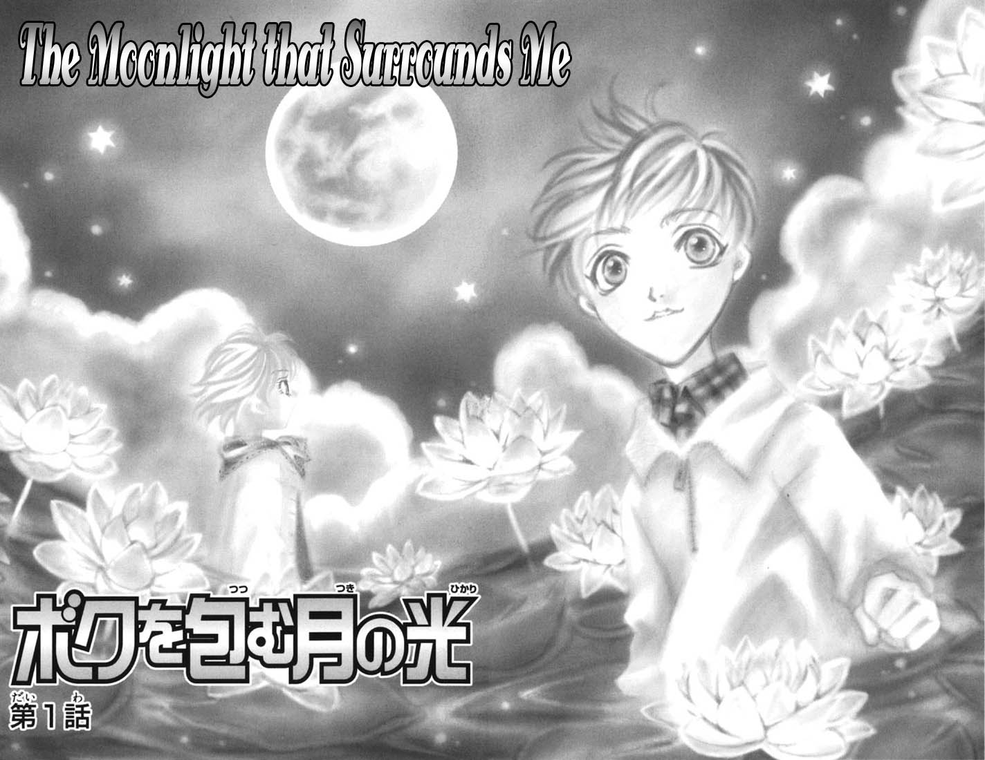 Boku wo Tsutsumu Tsuki no Hikari Chapter 1.2 page 7 - Chapter 1 v2 : The Moonlight That Surrounds Me
