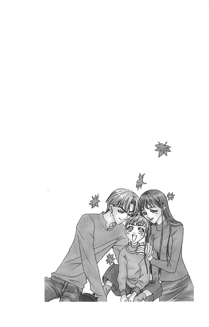 Boku wo Tsutsumu Tsuki no Hikari Chapter 1.2 page 9 - Chapter 1 v2 : The Moonlight That Surrounds Me