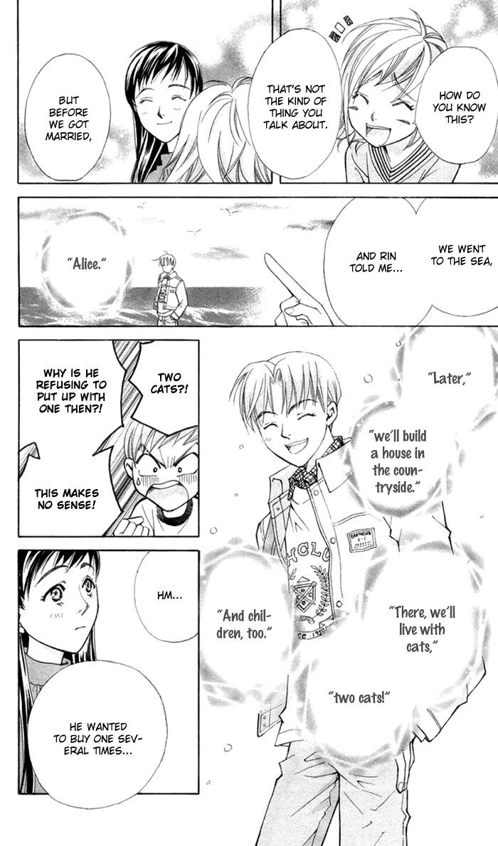 Boku wo Tsutsumu Tsuki no Hikari Chapter 10 page 15 - Chapter 10 : Let's Cross the Cat Bridge