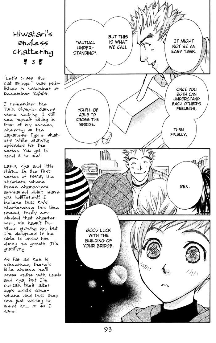 Boku wo Tsutsumu Tsuki no Hikari Chapter 10 page 19 - Chapter 10 : Let's Cross the Cat Bridge