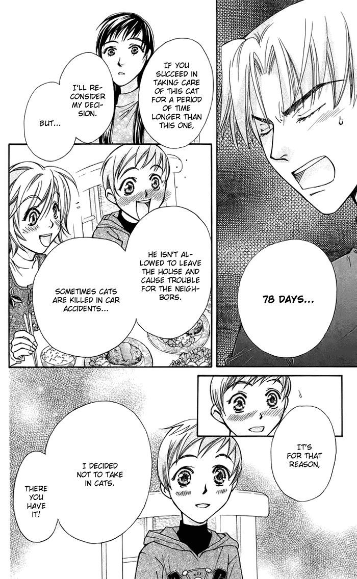Boku wo Tsutsumu Tsuki no Hikari Chapter 10 page 24 - Chapter 10 : Let's Cross the Cat Bridge