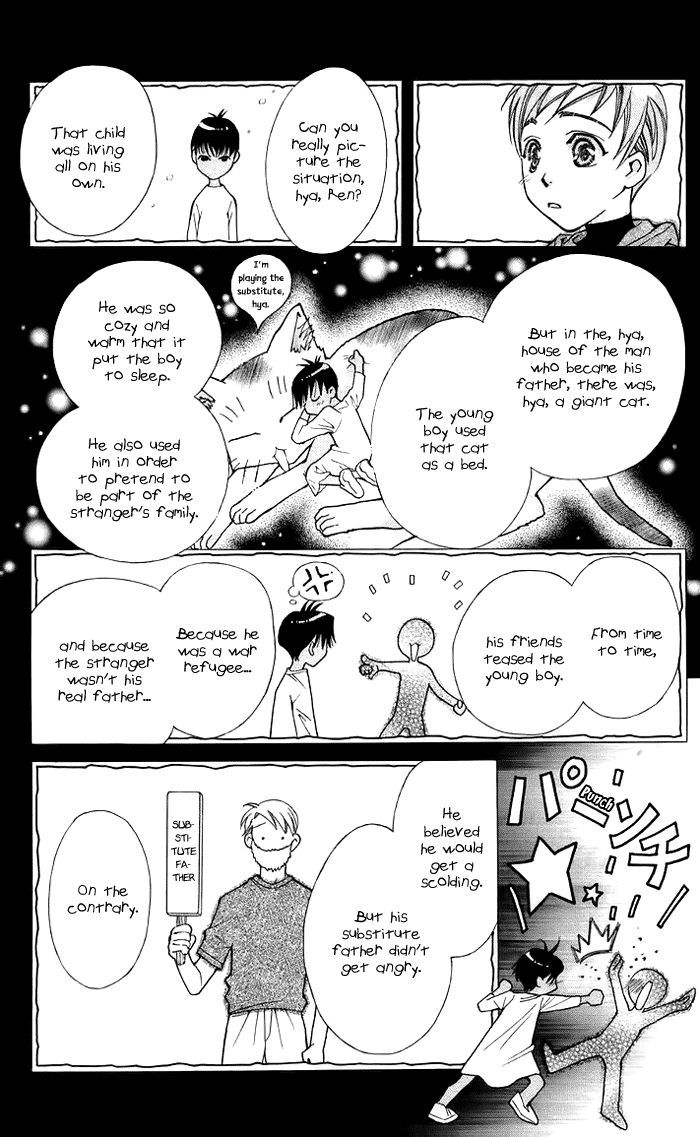 Boku wo Tsutsumu Tsuki no Hikari Chapter 10 page 29 - Chapter 10 : Let's Cross the Cat Bridge