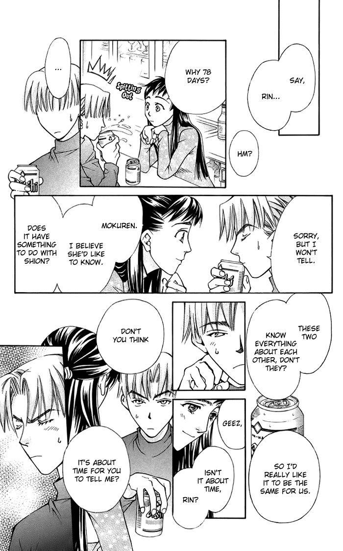 Boku wo Tsutsumu Tsuki no Hikari Chapter 10 page 35 - Chapter 10 : Let's Cross the Cat Bridge