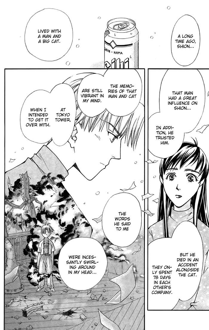 Boku wo Tsutsumu Tsuki no Hikari Chapter 10 page 36 - Chapter 10 : Let's Cross the Cat Bridge