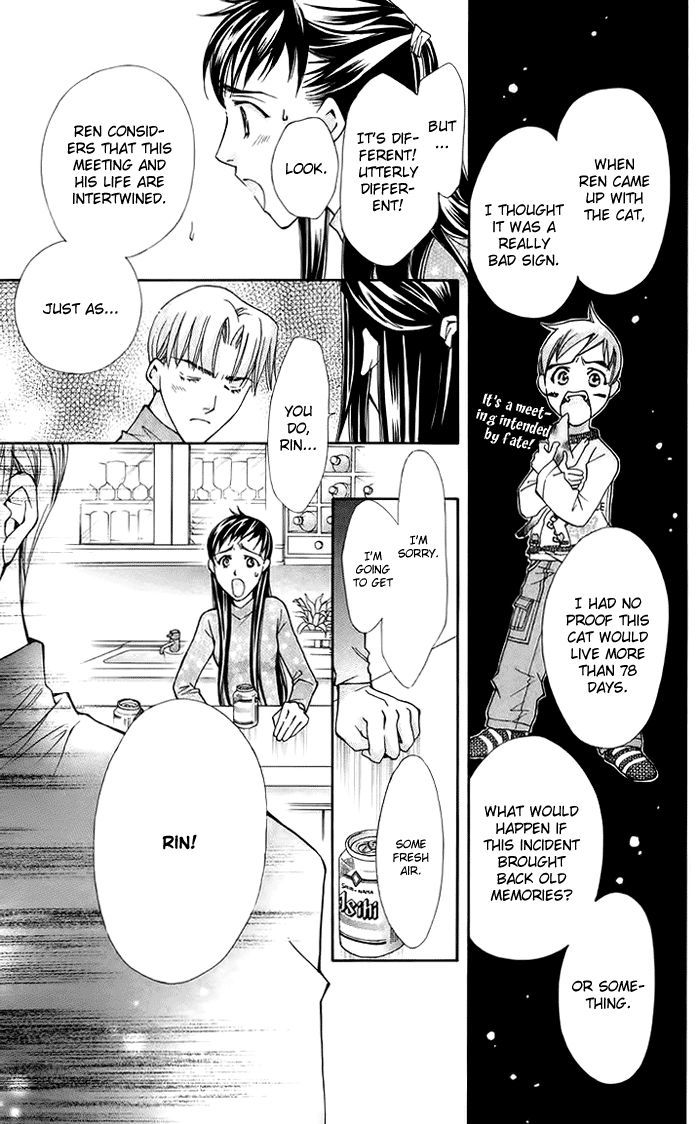 Boku wo Tsutsumu Tsuki no Hikari Chapter 10 page 37 - Chapter 10 : Let's Cross the Cat Bridge
