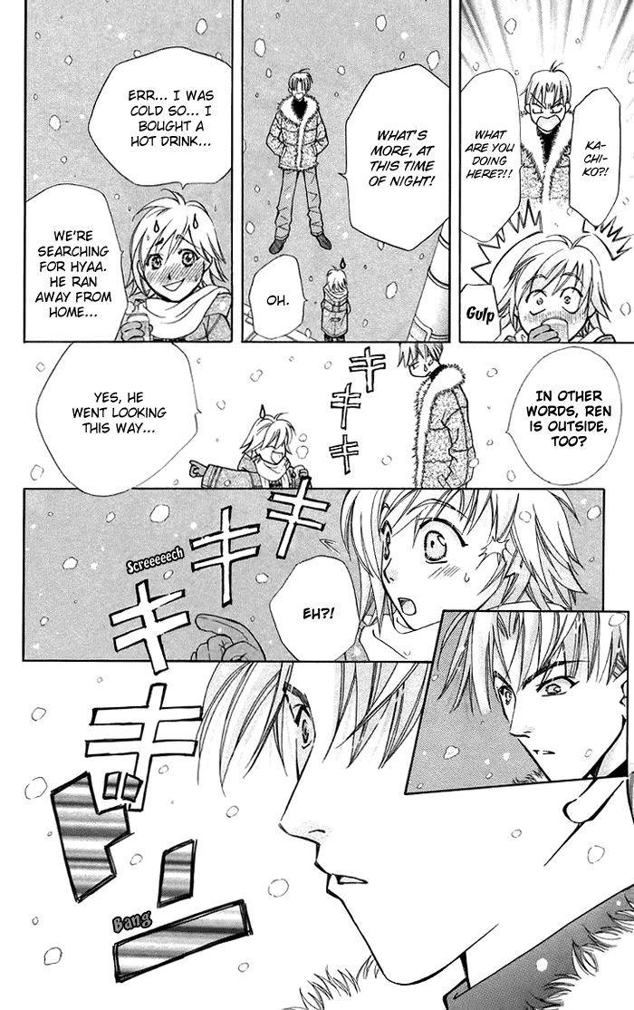 Boku wo Tsutsumu Tsuki no Hikari Chapter 10 page 43 - Chapter 10 : Let's Cross the Cat Bridge