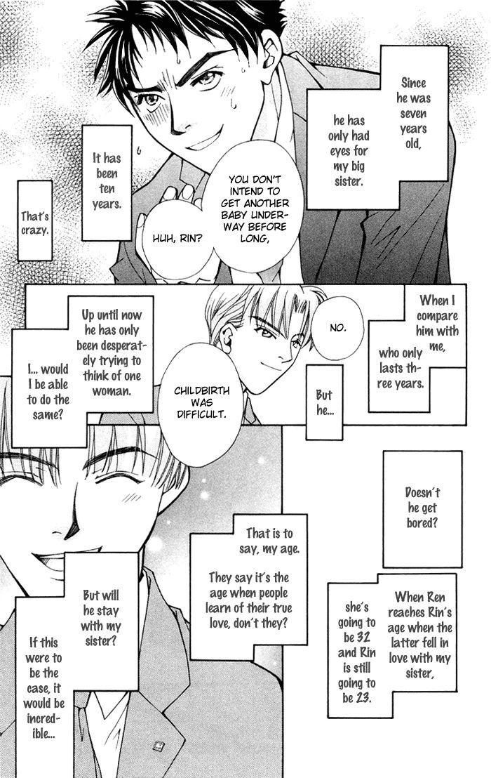 Boku wo Tsutsumu Tsuki no Hikari Chapter 11 page 11 - Chapter 11 : I Don't Want Him