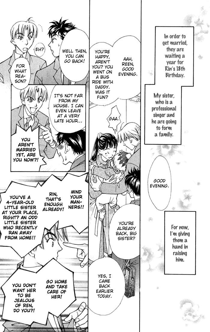 Boku wo Tsutsumu Tsuki no Hikari Chapter 11 page 7 - Chapter 11 : I Don't Want Him