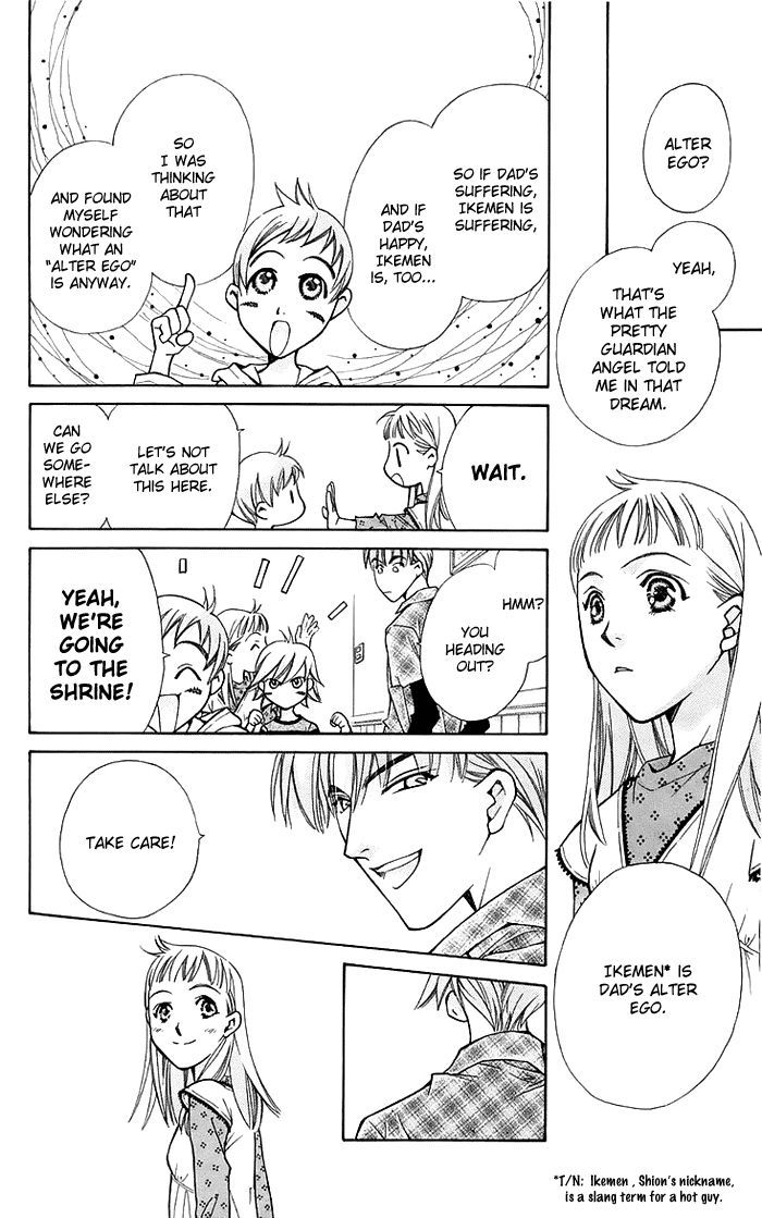 Boku wo Tsutsumu Tsuki no Hikari Chapter 12 page 10 - Chapter 12 : What an Adult Won't Tell You