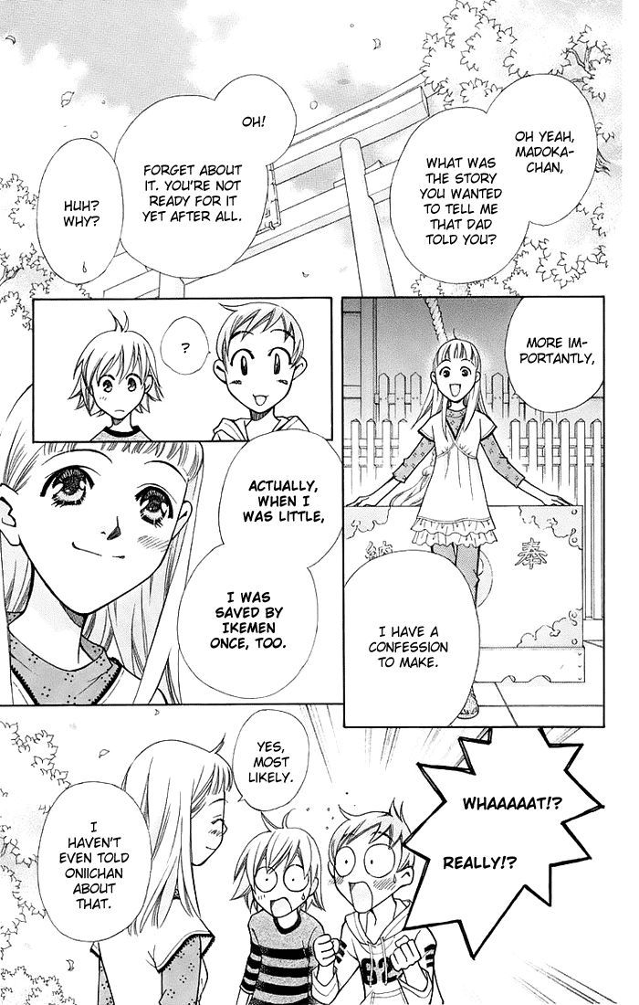 Boku wo Tsutsumu Tsuki no Hikari Chapter 12 page 11 - Chapter 12 : What an Adult Won't Tell You
