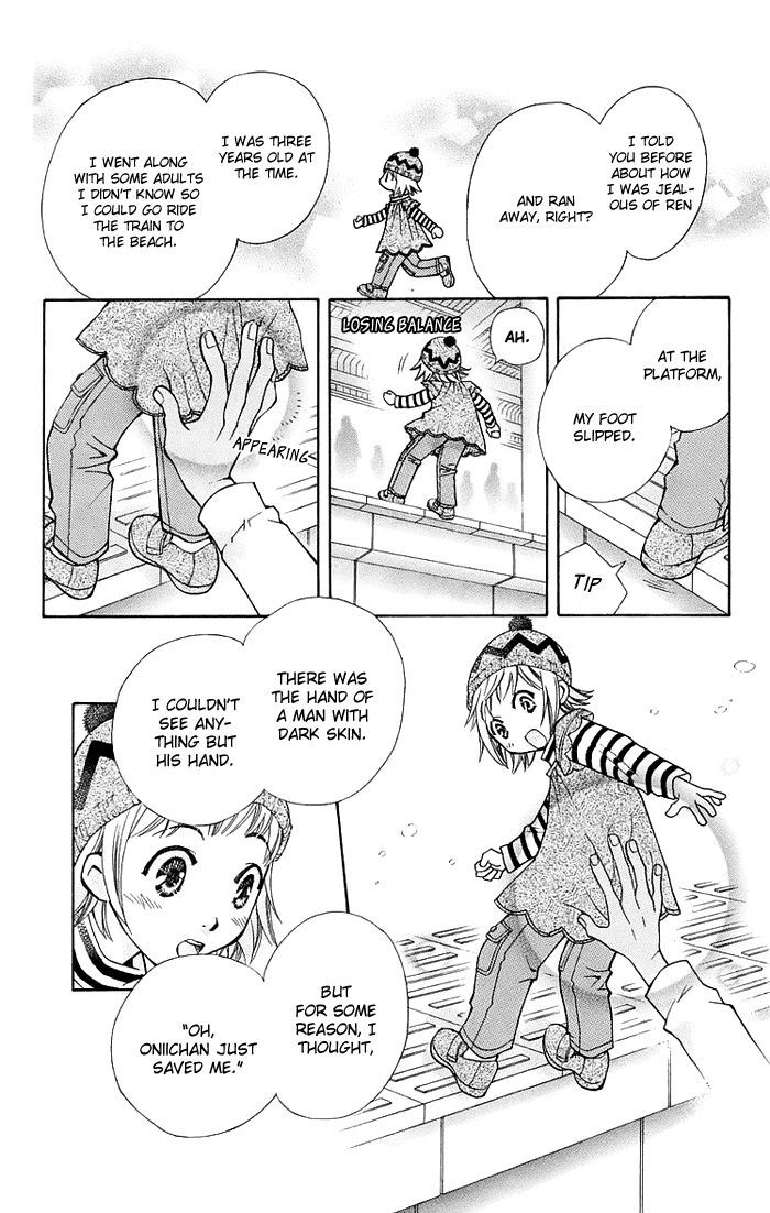 Boku wo Tsutsumu Tsuki no Hikari Chapter 12 page 12 - Chapter 12 : What an Adult Won't Tell You