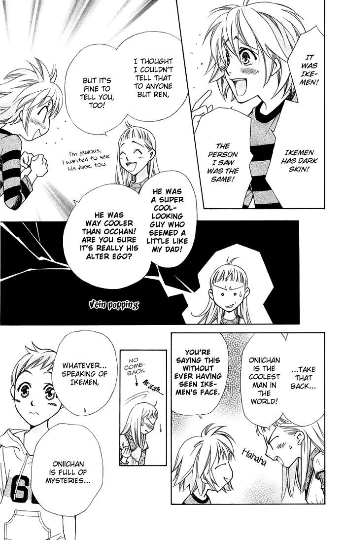 Boku wo Tsutsumu Tsuki no Hikari Chapter 12 page 13 - Chapter 12 : What an Adult Won't Tell You