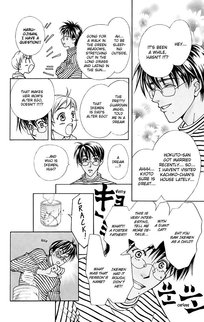 Boku wo Tsutsumu Tsuki no Hikari Chapter 12 page 16 - Chapter 12 : What an Adult Won't Tell You