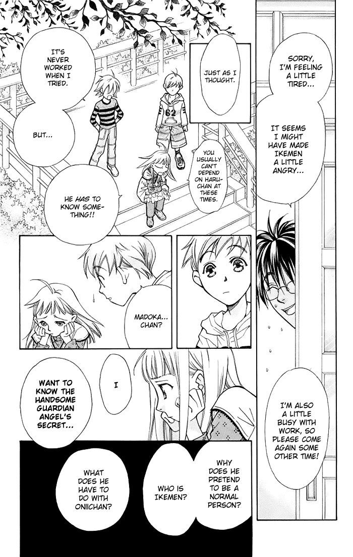 Boku wo Tsutsumu Tsuki no Hikari Chapter 12 page 17 - Chapter 12 : What an Adult Won't Tell You