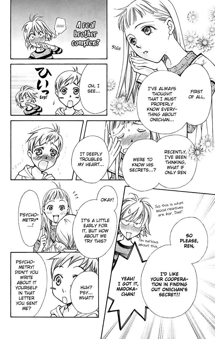Boku wo Tsutsumu Tsuki no Hikari Chapter 12 page 18 - Chapter 12 : What an Adult Won't Tell You