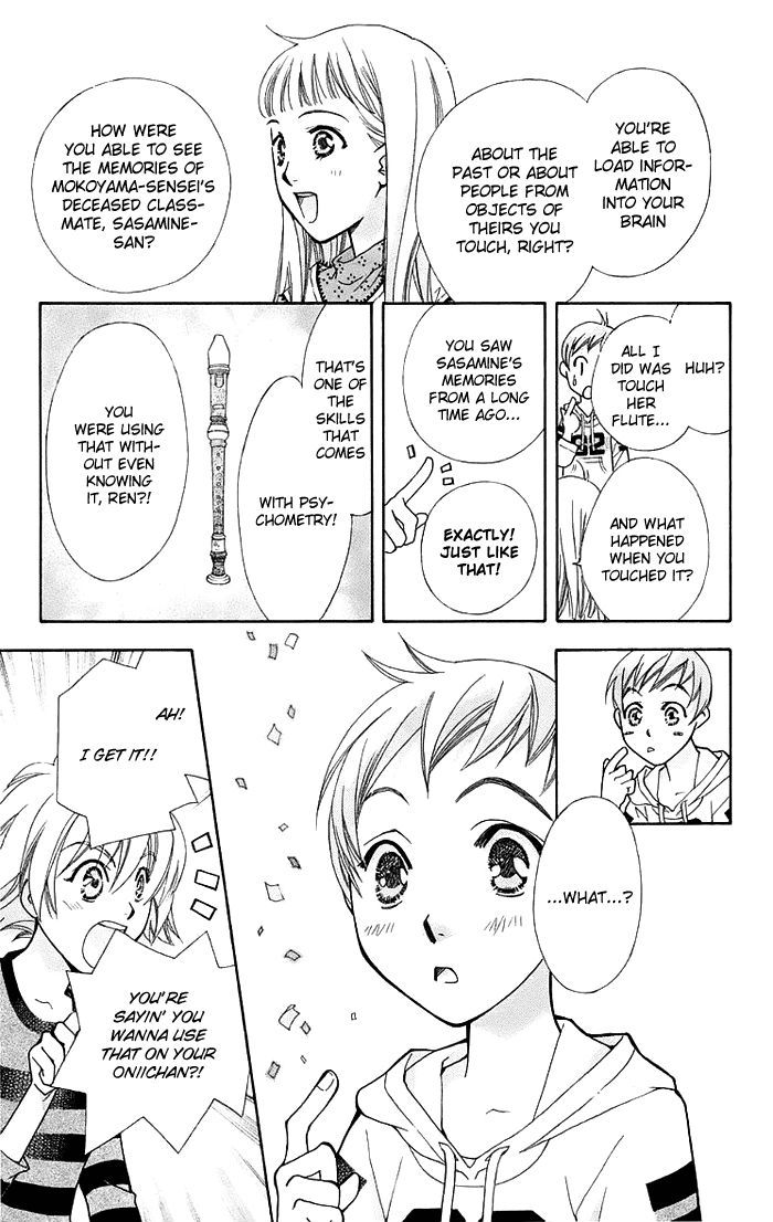 Boku wo Tsutsumu Tsuki no Hikari Chapter 12 page 19 - Chapter 12 : What an Adult Won't Tell You