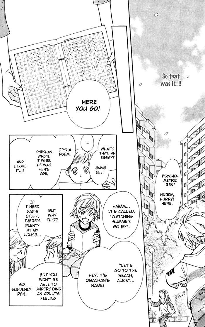 Boku wo Tsutsumu Tsuki no Hikari Chapter 12 page 22 - Chapter 12 : What an Adult Won't Tell You