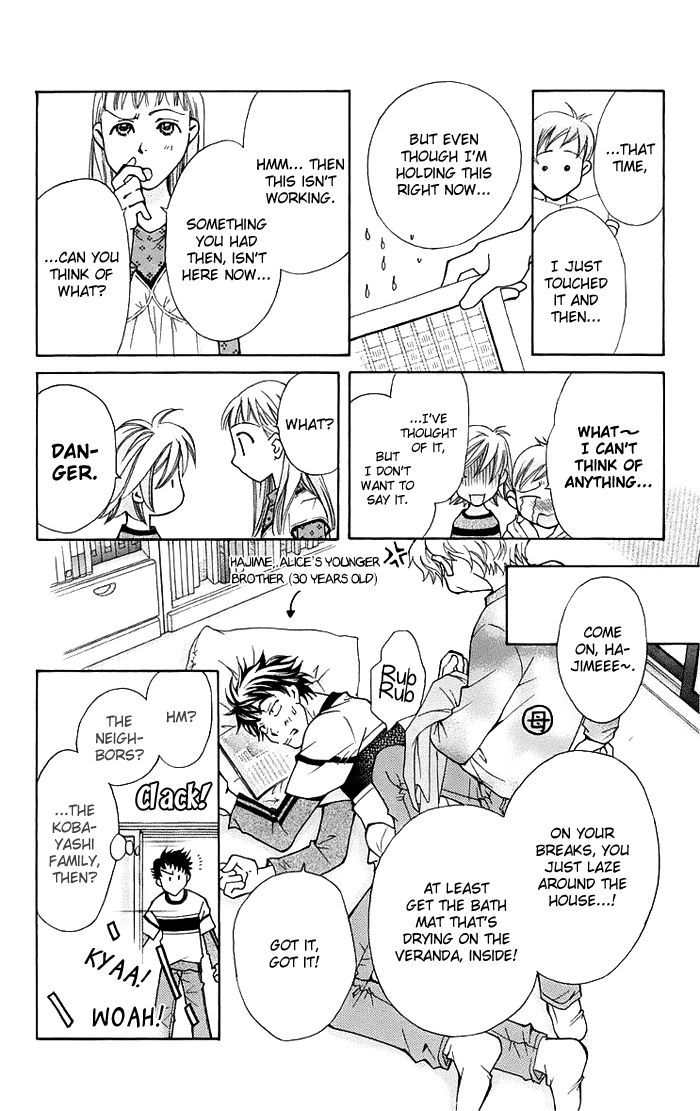 Boku wo Tsutsumu Tsuki no Hikari Chapter 12 page 24 - Chapter 12 : What an Adult Won't Tell You