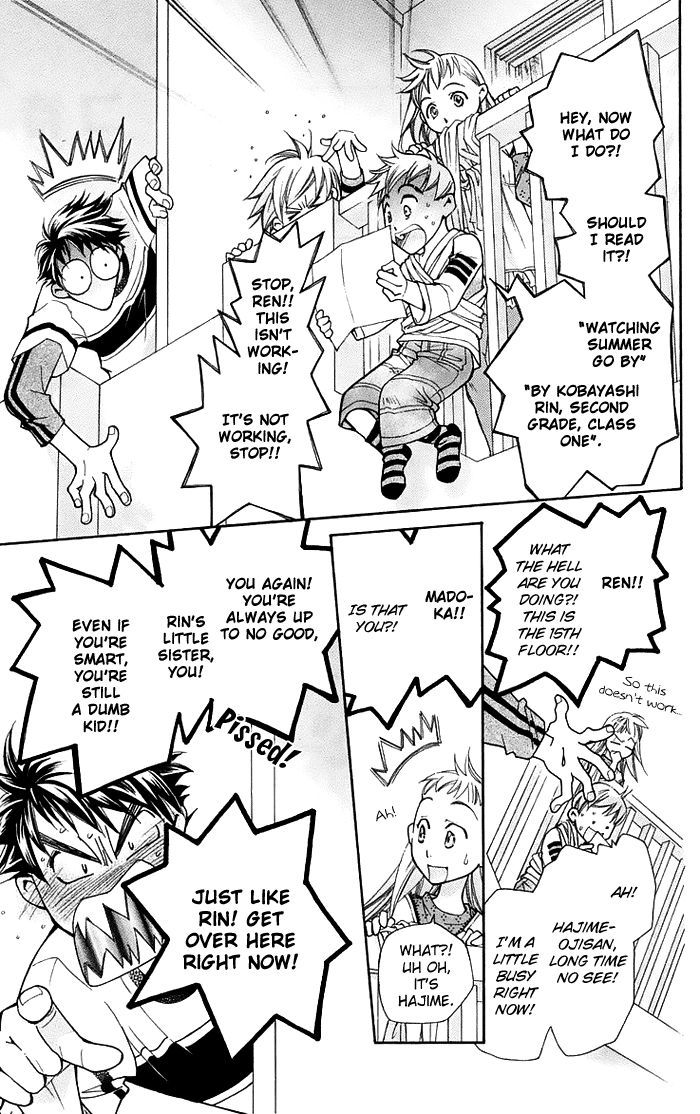 Boku wo Tsutsumu Tsuki no Hikari Chapter 12 page 25 - Chapter 12 : What an Adult Won't Tell You